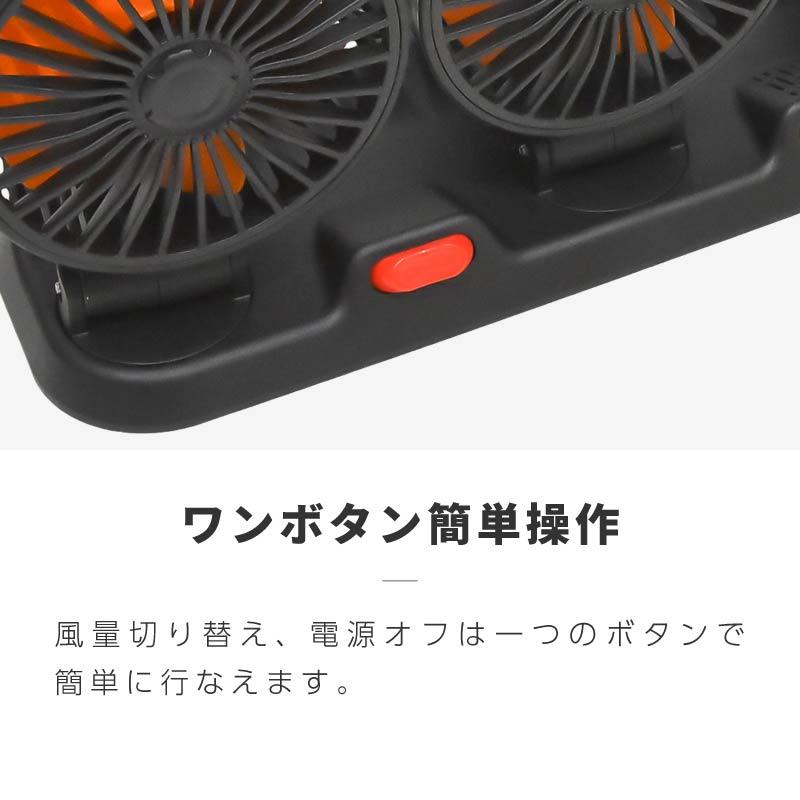 車載扇風機 3連 トリプル シガーソケット 12v 24v usb給電 usb電源 