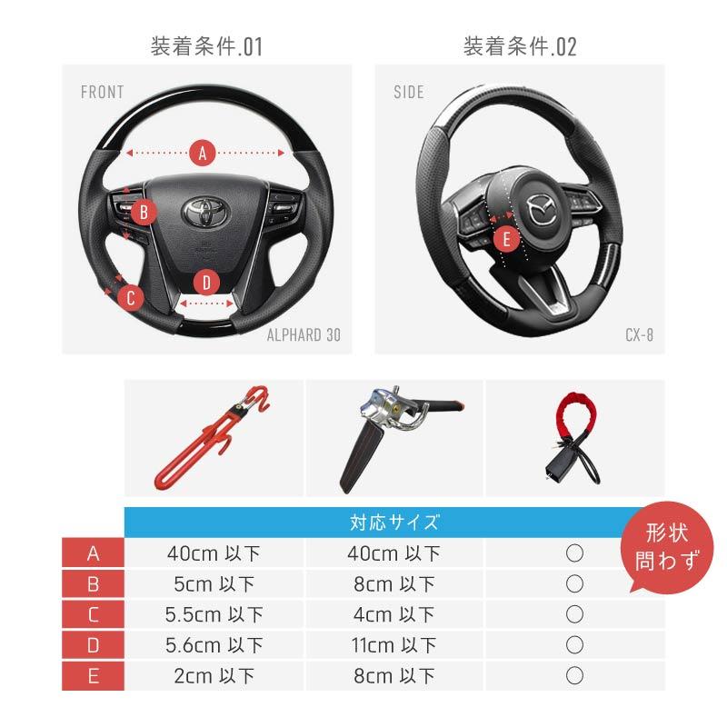 【盗難防止】ハンドルロックステアリングロック極美品 Z.S.S. ハンドルロック 盗難防止 車 最強 ステアリングロック