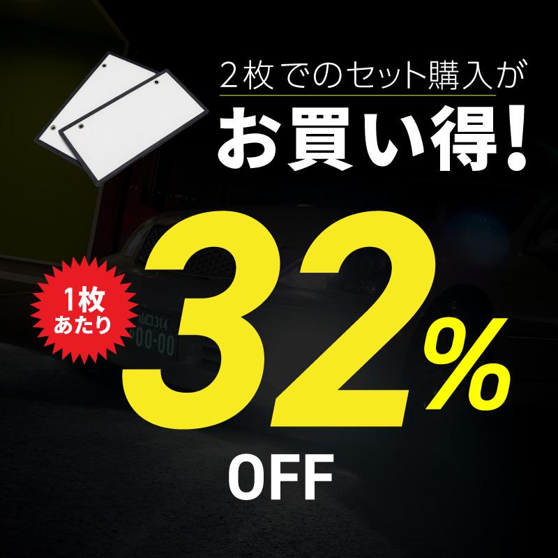 美品　観賞用　普通車　字光式ナンバープレート　千葉ナンバー　1枚 字光式ナンバープレート 字光式ナンバーフレーム led 車検対応 12V 24V