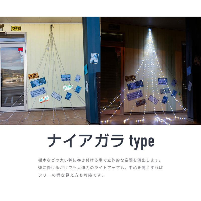 イルミネーション 屋外用 LED イルミネーションライト クリスマス