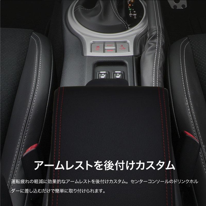 スバル BRZ センターコンソール センターコンソールボックス センター