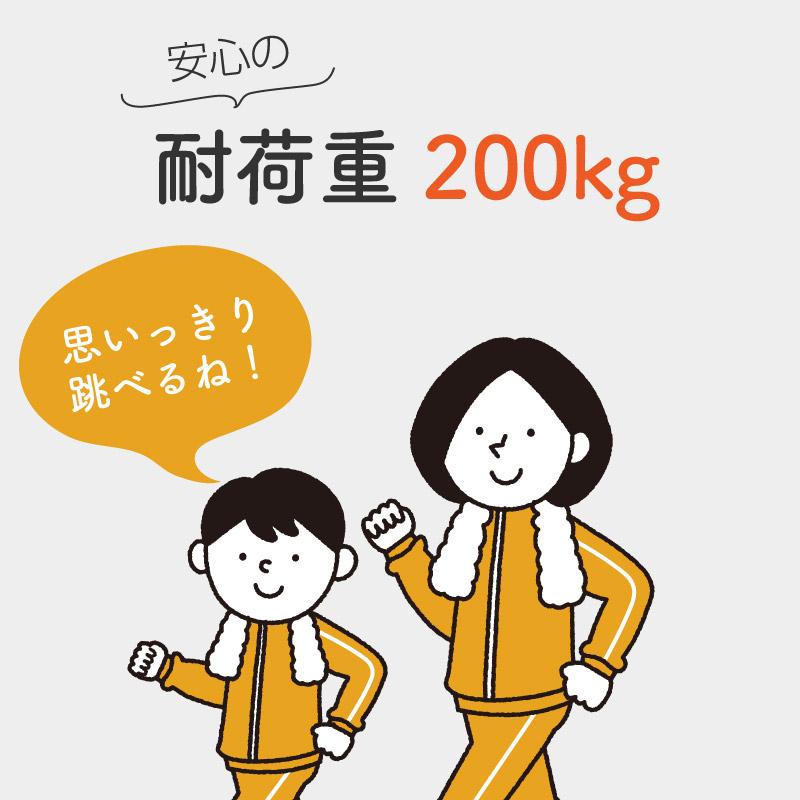 トランポリン ネット付き 囲い 大型 子供用 大人用 室内 140cm 耐荷重200kg 大きい 安全ネット スプリング 家庭用の画像