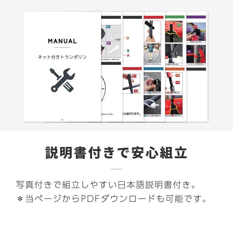 トランポリン ネット付き 囲い 大型 子ども 子供用 室内 140cm 安全