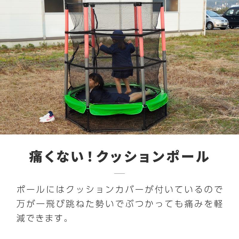 トランポリン ネット付き 囲い 大型 子ども 子供用 室内 140cm 安全ネット ゴム式 静音 セーフティネット付き トランポリン ネット付き 囲い 大型 子ども 子供用 室内 140cm 安全ネット ゴム式 静音 セーフティネット付き
