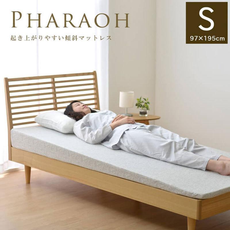 マットレス シングル 高反発 硬め カバー 洗える 97×195cm 腰痛 防菌