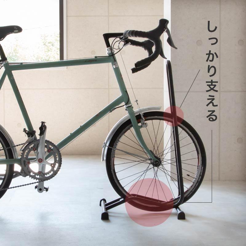 自転車 スタンド 1台用 L字型 20インチ〜 自転車置き場 車輪 止め 転倒