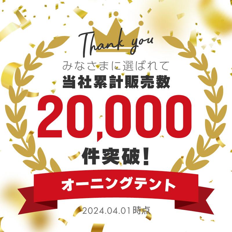 オーニングテント 2M 巻き取り式 防水 格納式 手動 白フレーム ストライプ イエロー ホワイト 日よけシェード