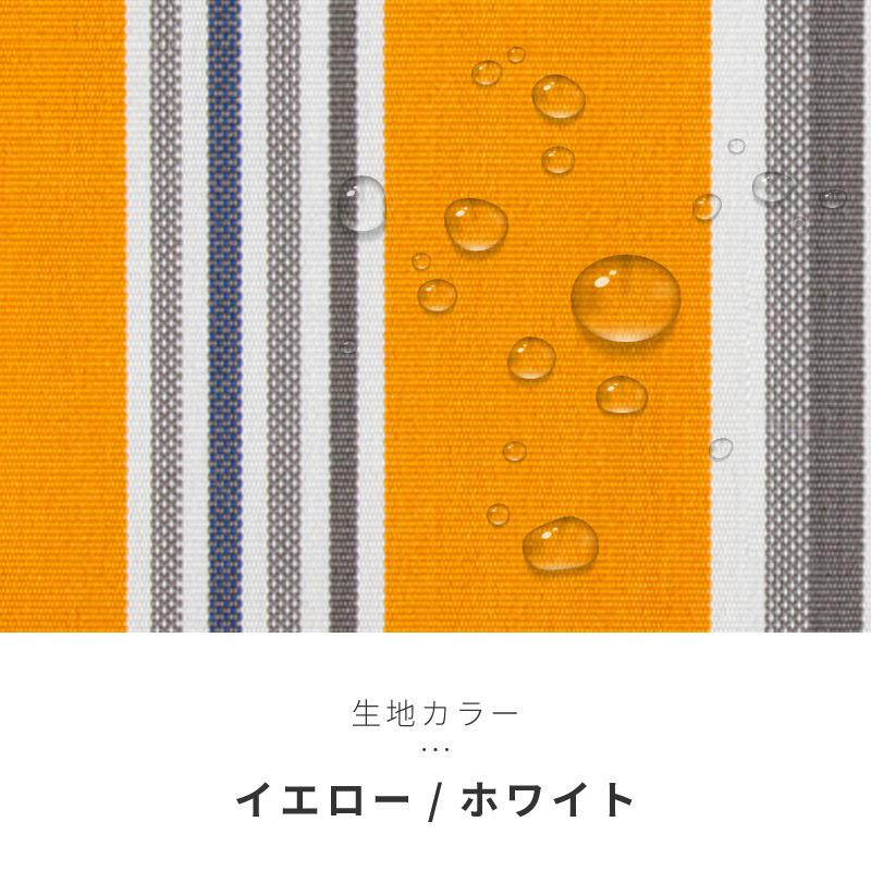 オーニングテント 2M 巻き取り式 防水 格納式 手動 白フレーム ストライプ イエロー ホワイト 日よけシェード