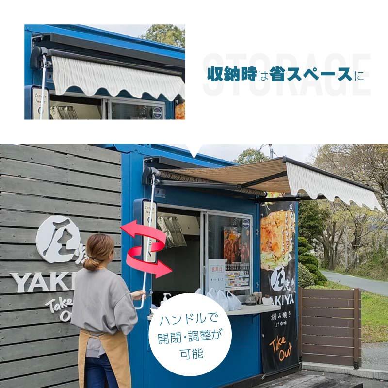 オーニングテント 4M 張出 2.5m 巻き取り式 防水 格納式 手動 白 オーニングテント 4M 張出 2.5m 巻き取り式 防水 格納式 手動 白