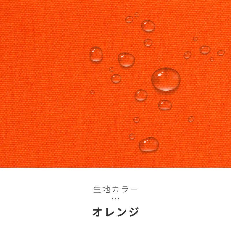 オーニングテント 2M 張出 1.5m 巻き取り式 防水 格納式 手動 白フレーム オレンジ 日よけ サンシェード