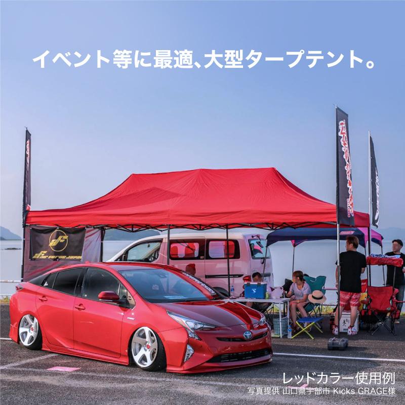 タープテント フレーム 単品 6m 3m 交換用 骨組みのみ 当社タープ