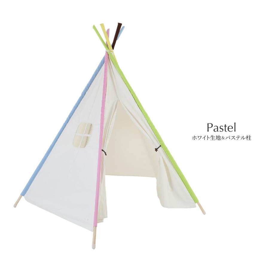 キッズテント ティピーテント 5角タイプ 高さ150cm×幅110cm 選べる3色