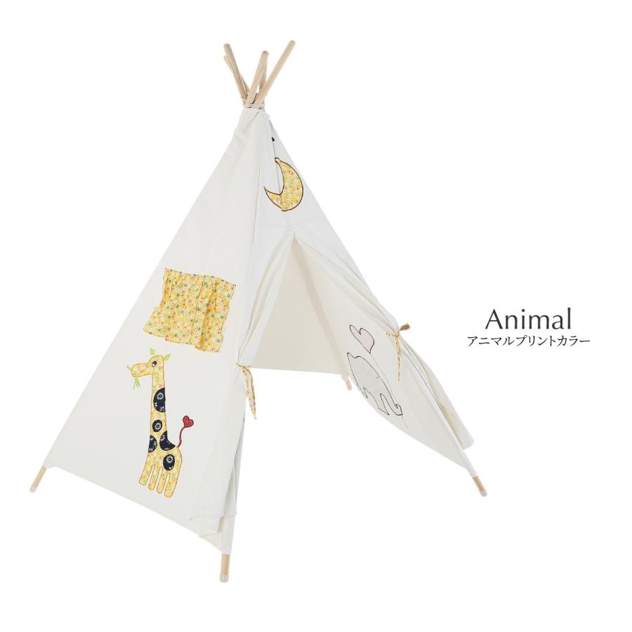 キッズテント ティピーテント 5角タイプ 高さ150cm×幅110cm 選べる3色 