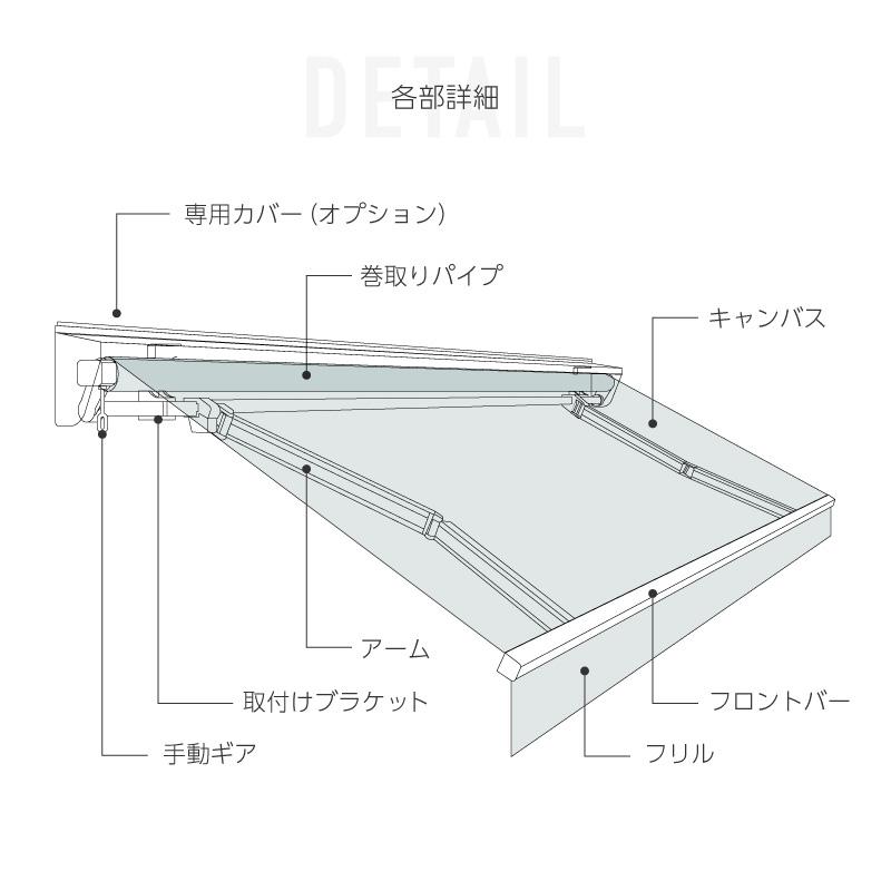 オーニングテント 4M 張出 2.5m 巻き取り式 防水 格納式 手動 黒