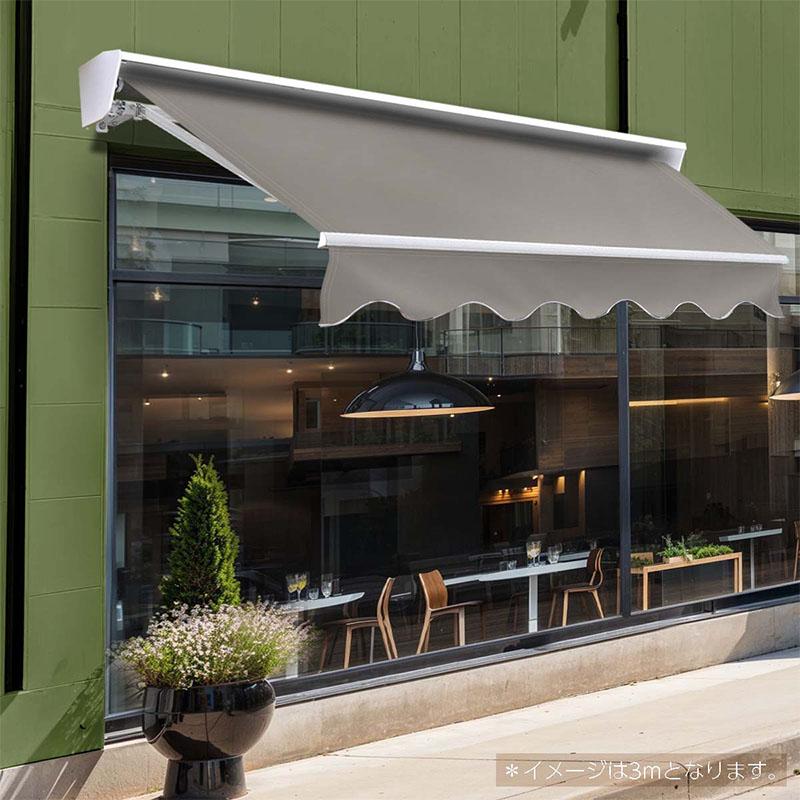 オーニングテント 2M 張出 1.5m 巻き取り式 防水 格納式 手動 白