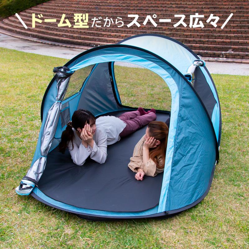 期間限定特別価格 送料無料 テント ワンタッチ シェード ワンタッチテント ポップアップテント サンシェード 2 4人用 超軽量 サンシェルター ドーム シェルター 日よけ Wantannas Go Id