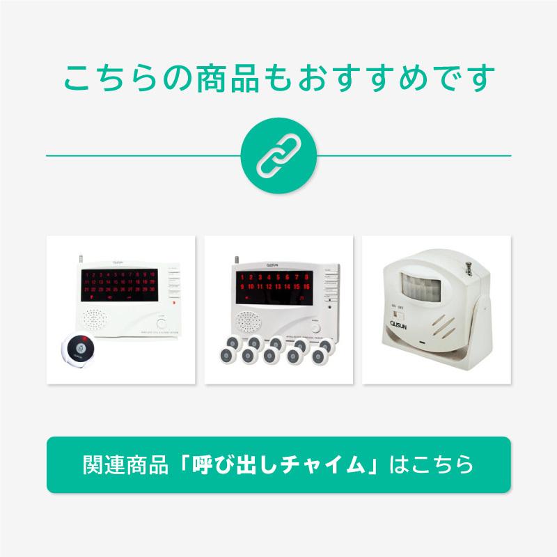 ワイヤレスチャイム コードレスチャイム 業務用 呼び出し 子機 1 ワイヤレスチャイム コードレスチャイム 業務用 呼び出し 子機 1