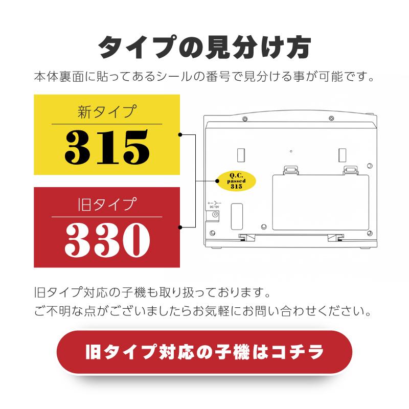 ワイヤレスチャイム コードレスチャイム 業務用 呼び出し 子機 1個 白