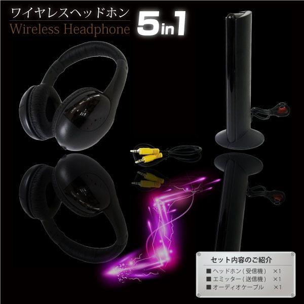 ヘッドホン ワイヤレス 多機能 1台5役 ヘッドフォンスタンド付 