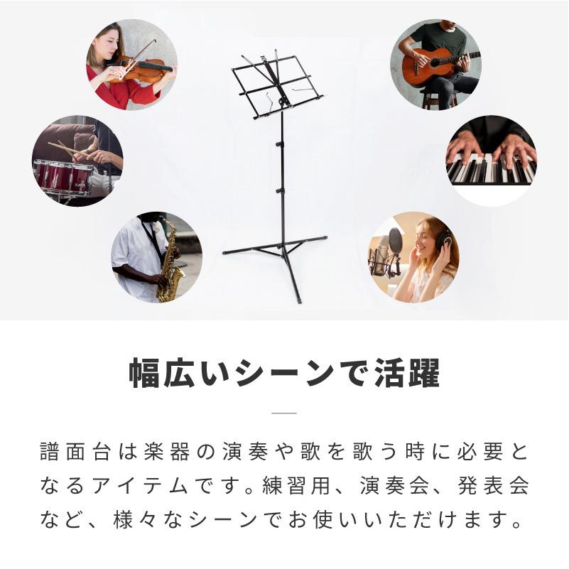 譜面台 折りたたみ 軽量 ソフトケース付 楽譜スタンド 楽譜立て 折り畳み スチール製 ブラック パープル ピンク ホワイト 黒 紫 白 欲しいの