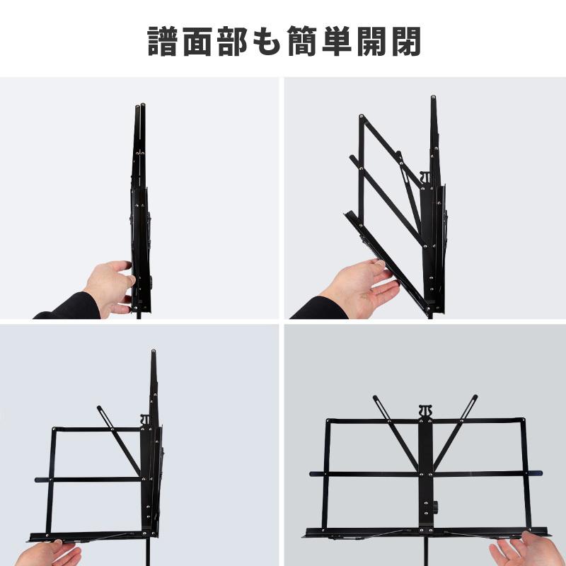 譜面台 折りたたみ 軽量 ソフトケース付 楽譜スタンド 楽譜立て 折り畳み スチール製 ブラック パープル ピンク ホワイト 黒 紫 白 欲しいの