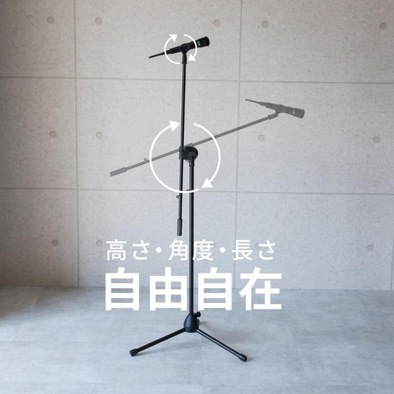 マイクスタンド ブーム ストレート 2WAY 折りたたみ 軽量 路上ライブ