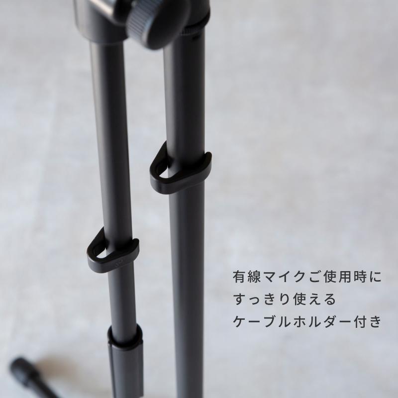 マイクスタンド ブーム ストレート 2WAY 折りたたみ 軽量 路上ライブ