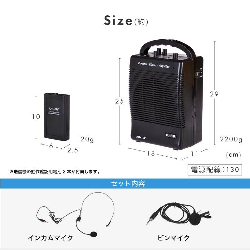 ワイヤレスマイクセット アンプ内蔵スピーカー 小型 15W ピンマイク インカムマイク 軽量 充電式 業務用 家庭用 対応｜ggbank｜16