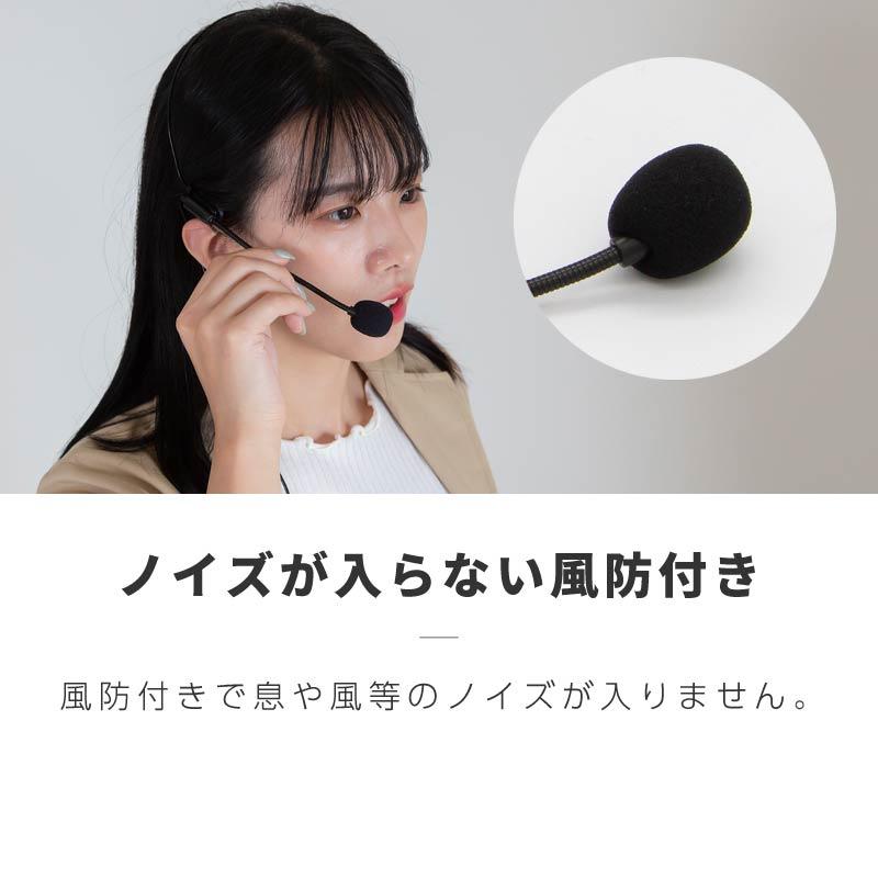 ワイヤレスマイク スピーカーセット ピンマイク ヘッドセット インカム 