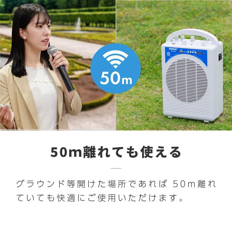 ワイヤレスマイク スピーカーセット ピンマイク ヘッドセット インカム