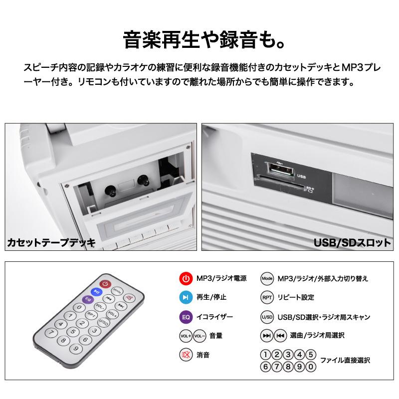 ワイヤレスマイクセット 大音量75W 多機能 アンプ内蔵スピーカー 充電