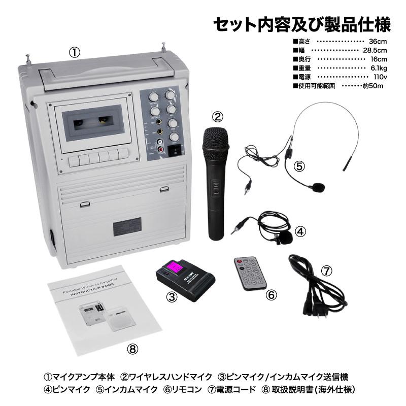 ワイヤレスマイクセット 大音量75W 多機能 アンプ内蔵スピーカー 充電