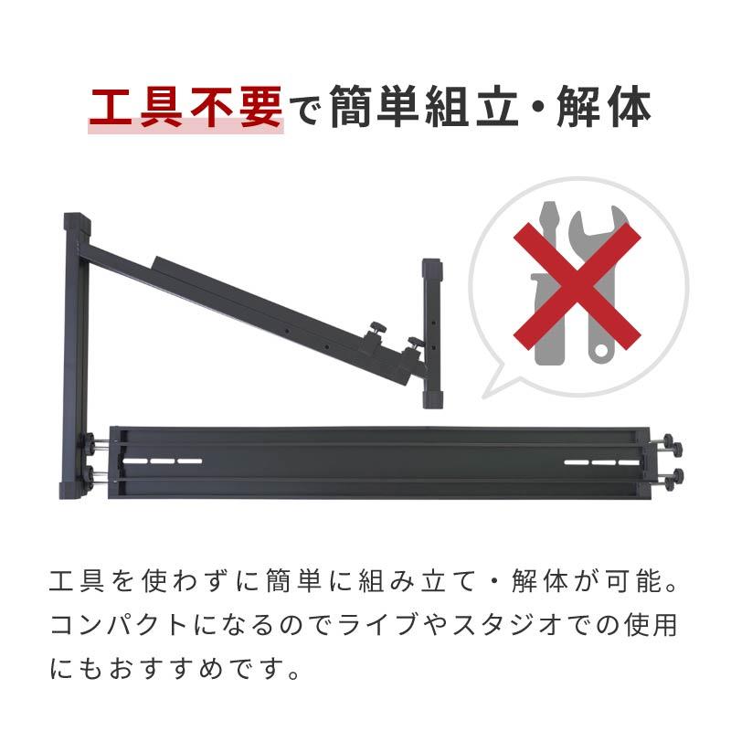 キーボードスタンド X型 が使いにくい方に Z型 高さ調節可 無段階 54cm
