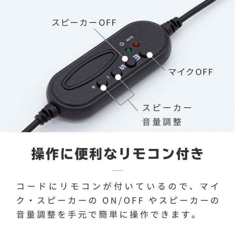 送料無料 ヘッドセット USB マイク付き 片耳 両耳 ノイズ軽減 無指向性マイク ヘッドバンド式 PC スマホ ZOOM ヘッドホン 通話 軽量 リモコン付き @73072 :73072:ジージーバンク ヤフー店 - 通販 - Yahoo!ショッピング 送料無料 ヘッドセット USB マイク付き 片耳 両耳 ノイズ軽減 無指向性マイク ヘッドバンド式 PC スマホ ZOOM ヘッドホン 通話 軽量 リモコン付き @73072 :73072:ジージーバンク ヤフー店 - 通販 - Yahoo!ショッピング