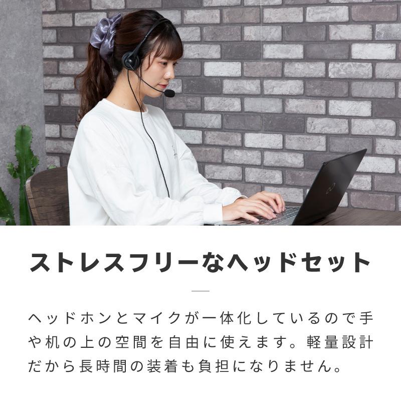 送料無料 ヘッドセット USB マイク付き 片耳 両耳 ノイズ軽減 無指向性マイク ヘッドバンド式 PC スマホ ZOOM ヘッドホン 通話 軽量 リモコン付き @73072 :73072:ジージーバンク ヤフー店 - 通販 - Yahoo!ショッピング 送料無料 ヘッドセット USB マイク付き 片耳 両耳 ノイズ軽減 無指向性マイク ヘッドバンド式 PC スマホ ZOOM ヘッドホン 通話 軽量 リモコン付き @73072 :73072:ジージーバンク ヤフー店 - 通販 - Yahoo!ショッピング