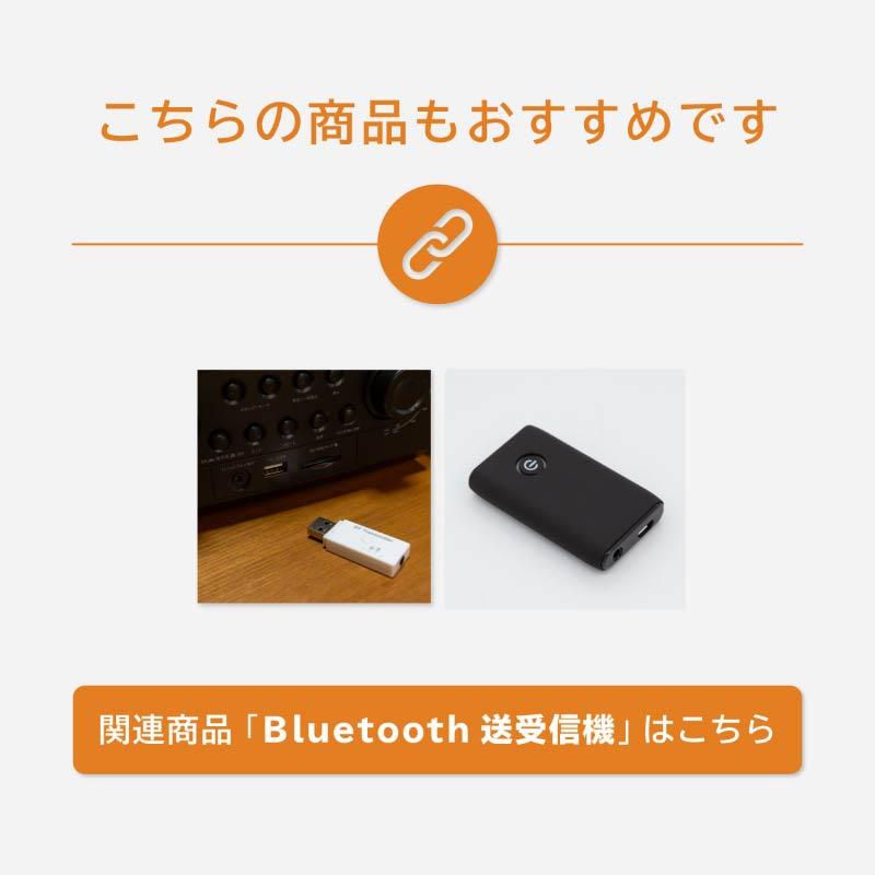 bluetooth 5.1 トランスミッター レシーバー E6 USB テレビ 車 受信機 オーディオレシーバー 音楽レシーバー USBレシーバー AUX 車載｜ggbank｜18