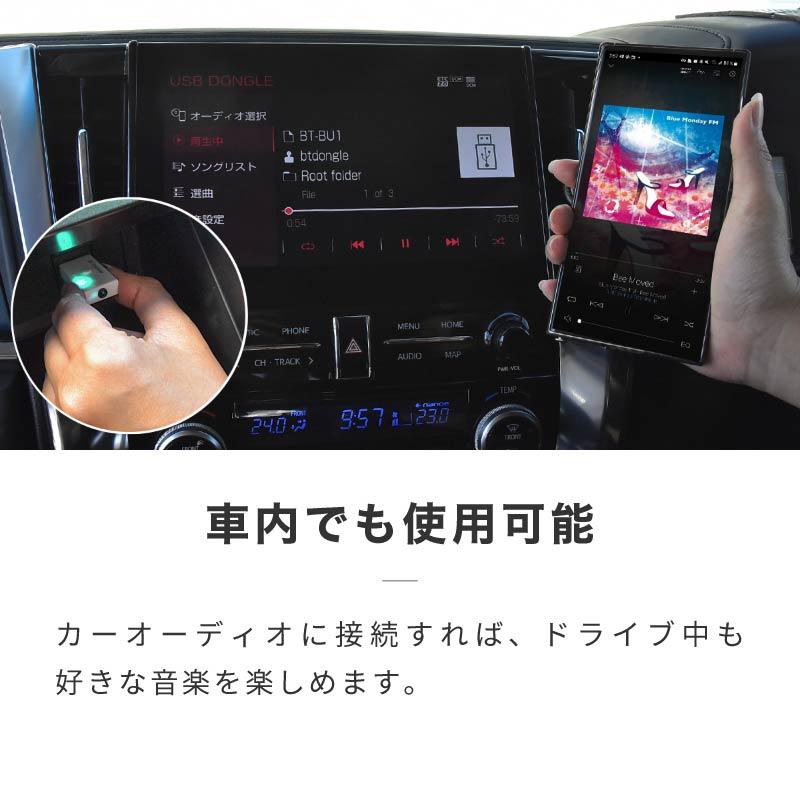 bluetooth 5.1 トランスミッター レシーバー E6 USB テレビ 車 受信機 オーディオレシーバー 音楽レシーバー USBレシーバー AUX 車載｜ggbank｜06