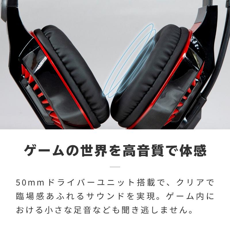 ヘッドセット ゲーミングヘッドセット switch PS4 zoom PC マイク付き スマホ USB接続 ヘッドホン ヘッドフォン 有線 両耳 密閉
