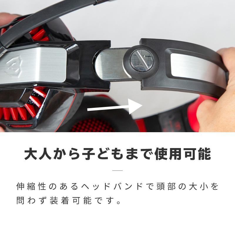 ヘッドセット ゲーミングヘッドセット switch PS4 zoom PC マイク付き スマホ USB接続 ヘッドホン ヘッドフォン 有線 両耳 密閉