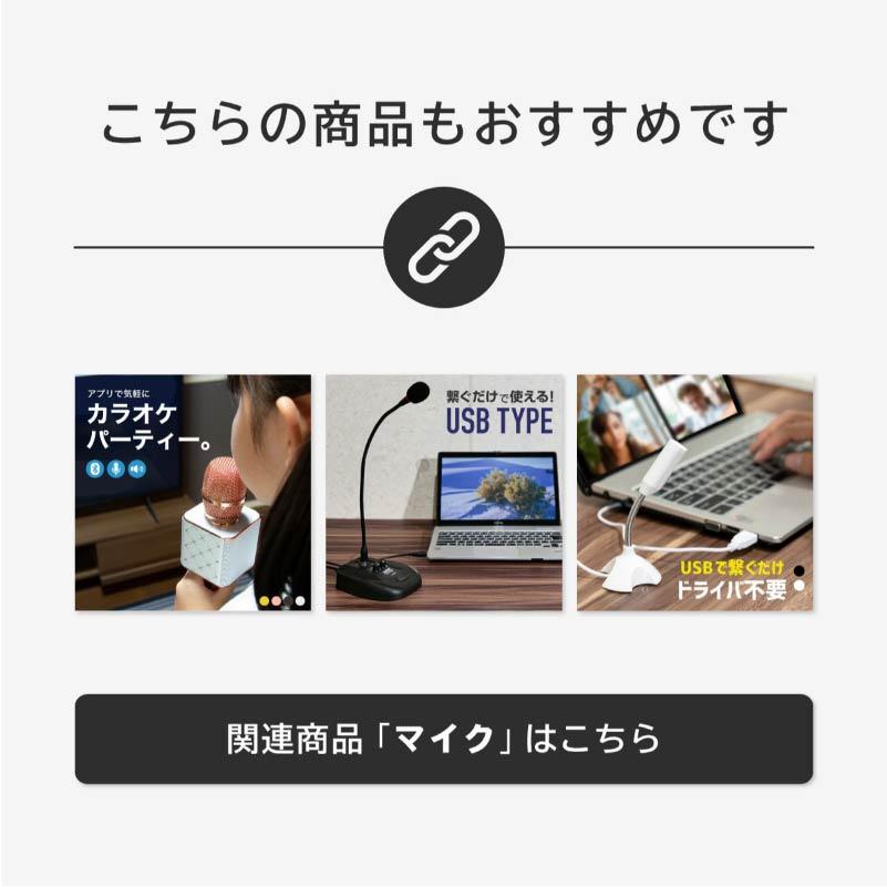 コンデンサーマイク セット iphone 3.5mm スマホ スタンド 卓上 無指向