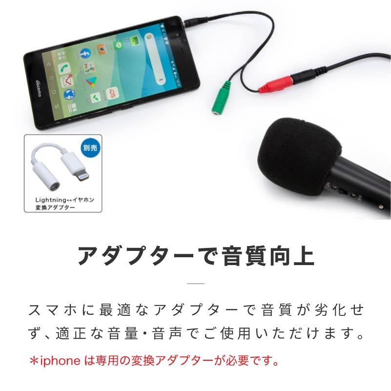 コンデンサーマイク セット iphone 3.5mm スマホ スタンド 卓上 無指向