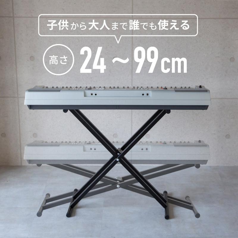 キーボードスタンド 88鍵 X型 ヤマハ カシオ 折りたたみ 軽量 高 キーボードスタンド 88鍵 X型 ヤマハ カシオ 折りたたみ 軽量 高