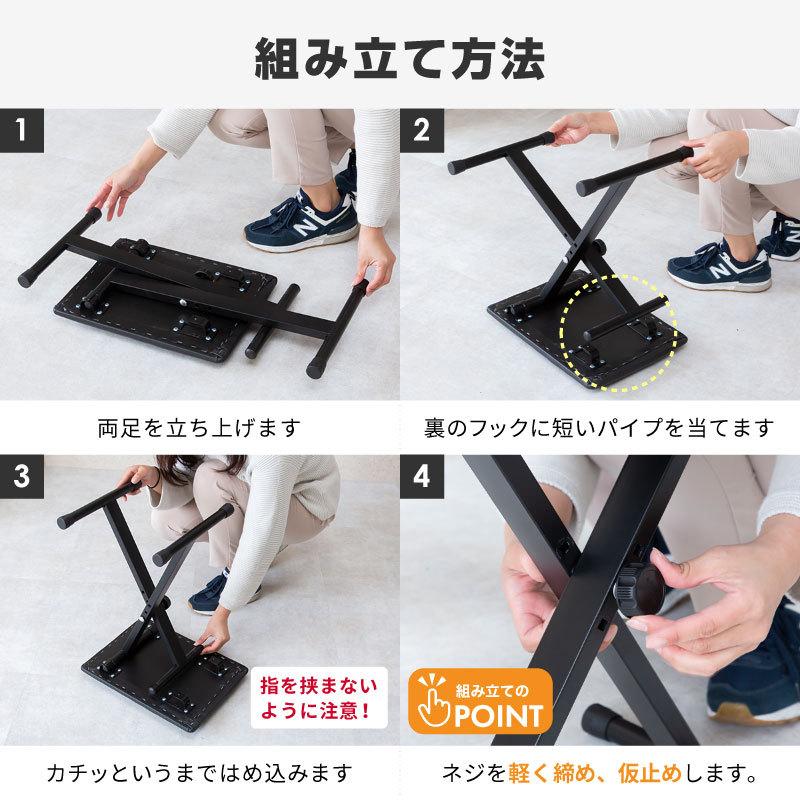 キーボードベンチ 椅子 スツール 折りたたみ 高さ調節 いす イス