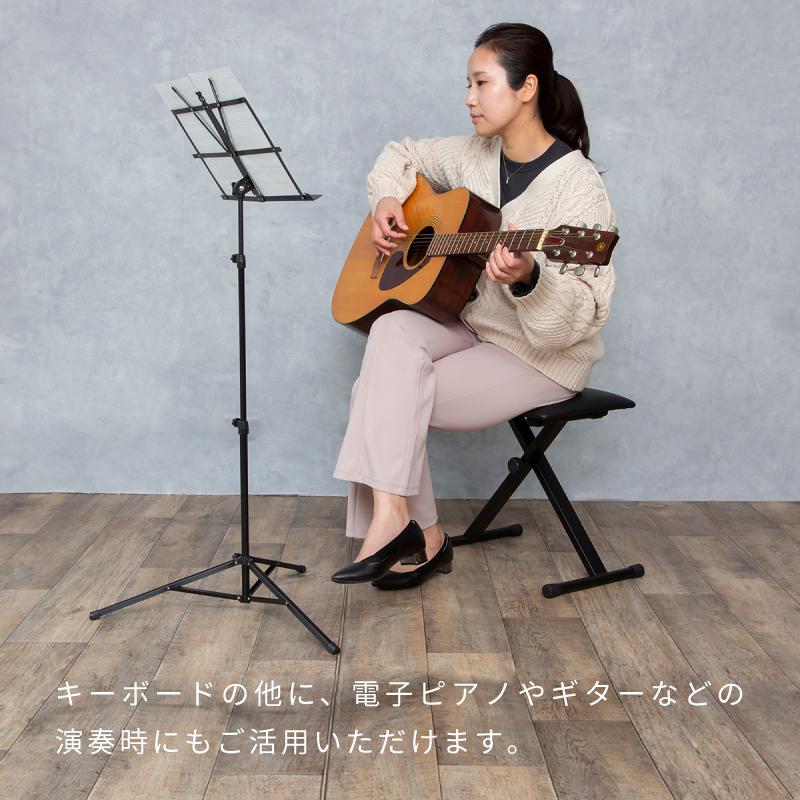 キーボードベンチ 椅子 スツール 折りたたみ 高さ調節 いす イス