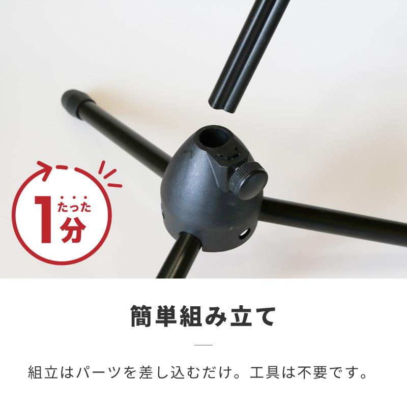 サックススタンド アルト アルトサックス テナー テナーサックス