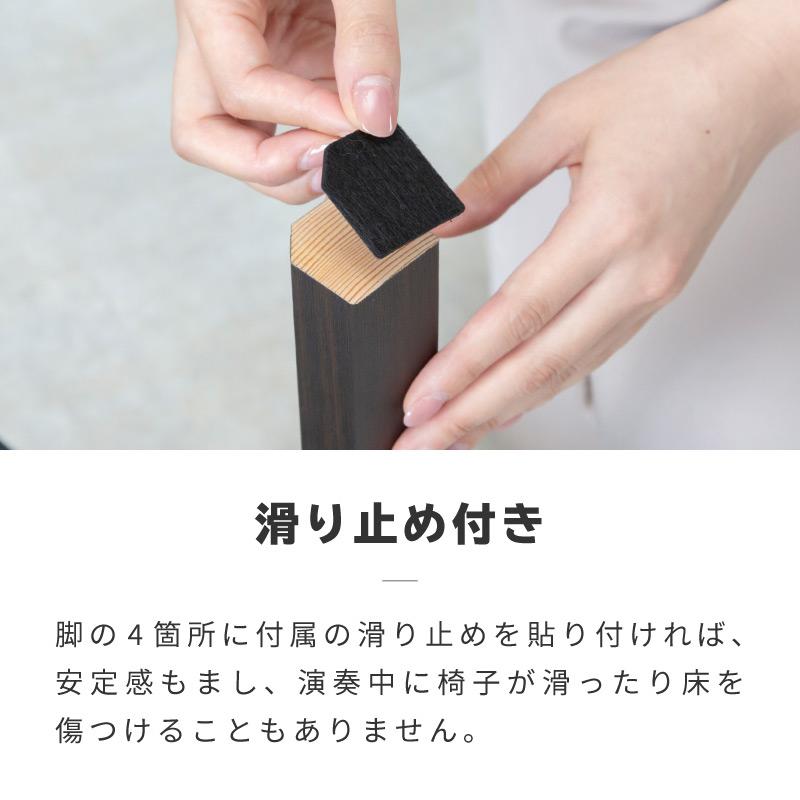 ピアノ 椅子 収納 高さ調整 高低自在 無段階調節 ピアノ椅子 子供 大人