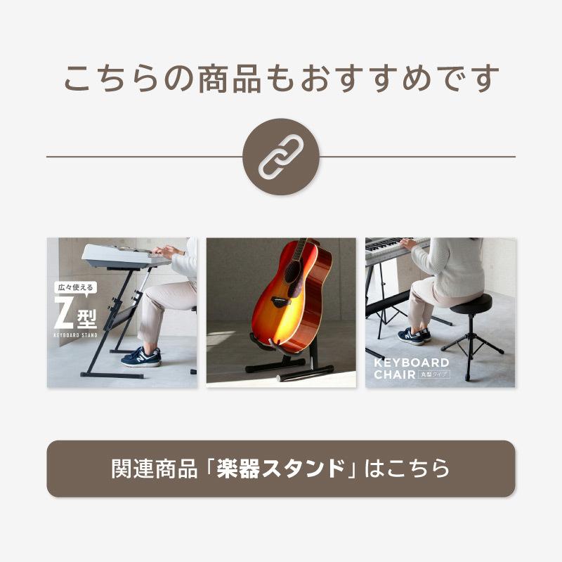 YAMAHA 収納式ピアノ椅子 高さ調節可能　ダークブラウン ピアノ椅子 高さ調節 47〜57cm 楽譜収納付き ピアノ 椅子 白 黒 茶