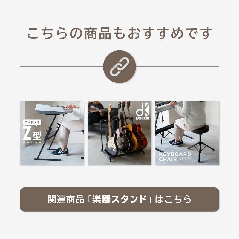 ギタースタンド 3本 コンパクト 省スペース 3本立て エレキ アコギ 