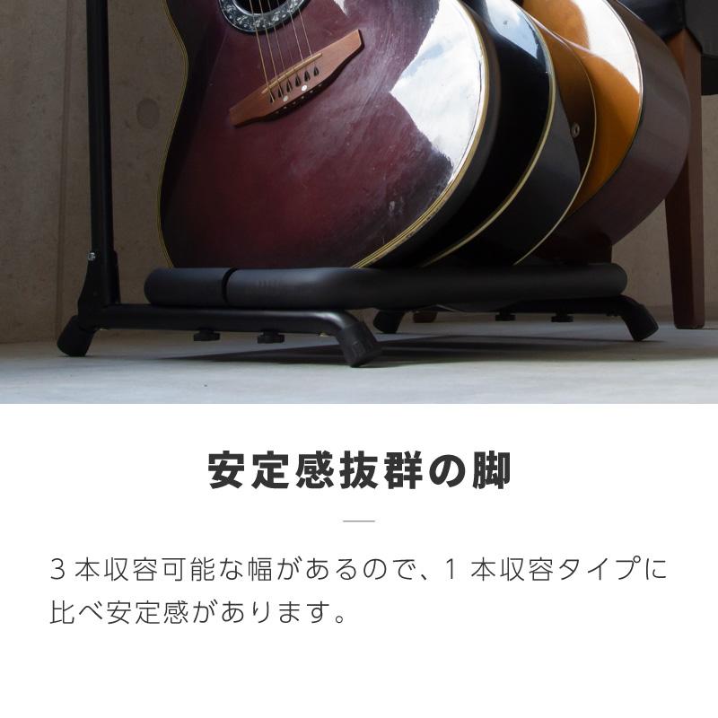 ギタースタンド 3本 コンパクト 省スペース 3本立て エレキ アコギ 