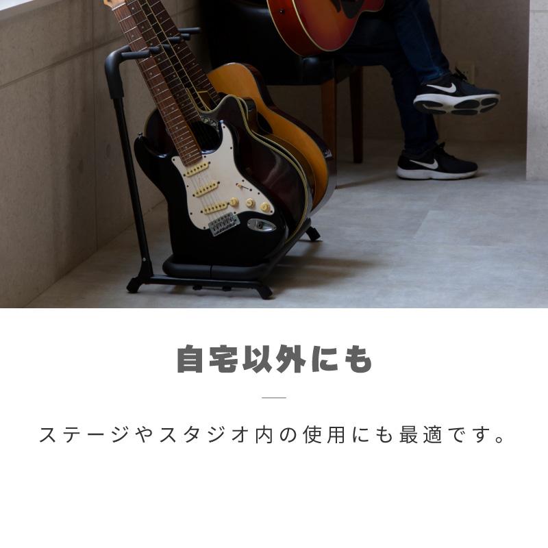 ギタースタンド 5本 軽量 シンプル 省スペース エレキギター ベース 